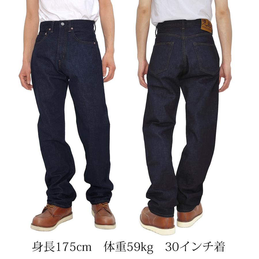 児島ジーンズ デニムパンツ 15oz セルビッチ ワイドストレート 