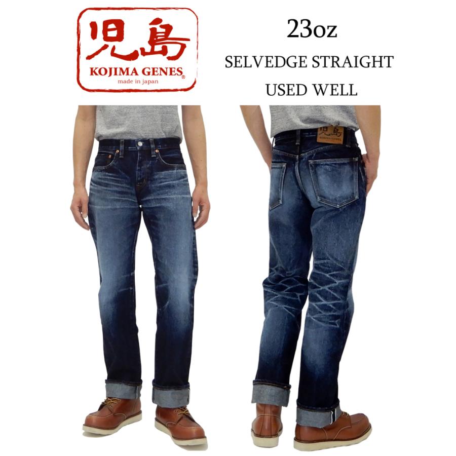 児島ジーンズ デニムパンツ 23oz セルビッチデニム ユーズド加工 児島ジーンズ デニムパンツ 23oz セルビッチデニム ユーズド加工