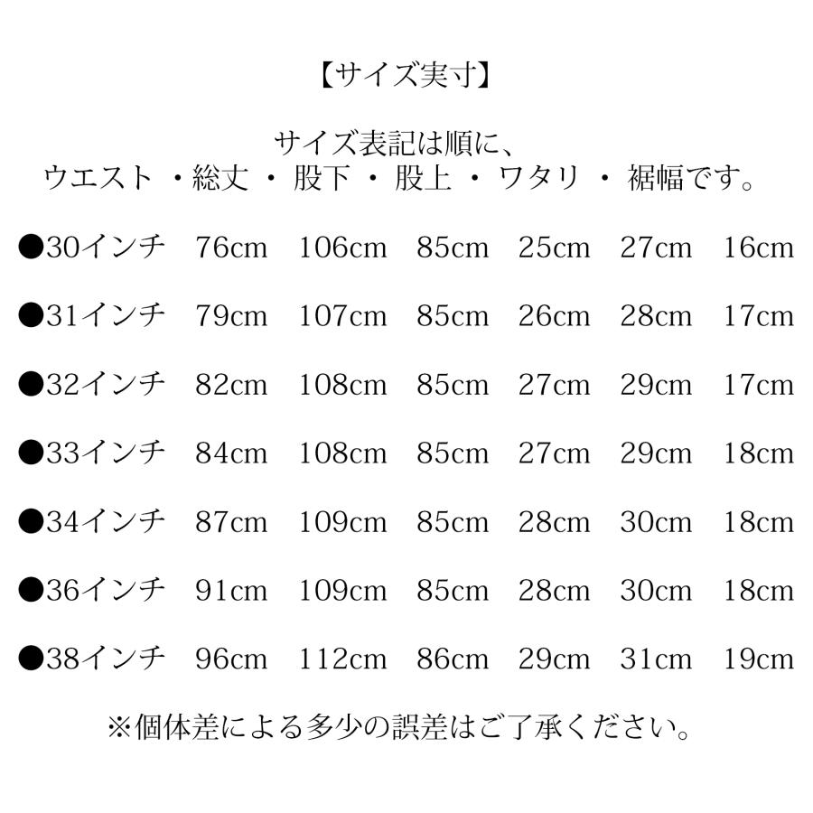 児島ジーンズ デニムパンツ KOJIMA GENES 13oz ダブルニーカーゴ
