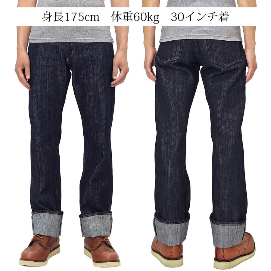 児島ジーンズ 18oz デニムパンツ KOJIMA GENES ストレート ジーンズ