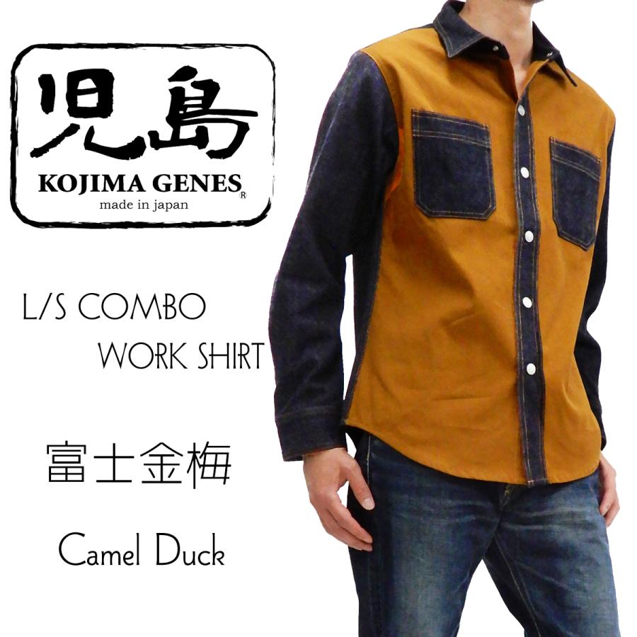 フラム FC 長袖シャツ dabs.com ビンテージ 楽天市場】児島ジーンズ 長袖シャツ RNB-2081 Kojima Genes メンズ