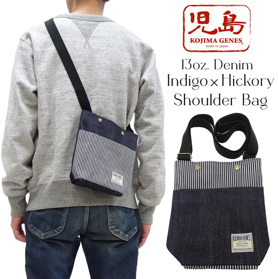 児島ジーンズ ショルダーバッグ KOJIMA GENES ポーチ インディゴデニム