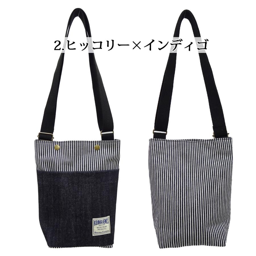 児島ジーンズ ショルダーバッグ KOJIMA GENES ポーチ インディゴデニム