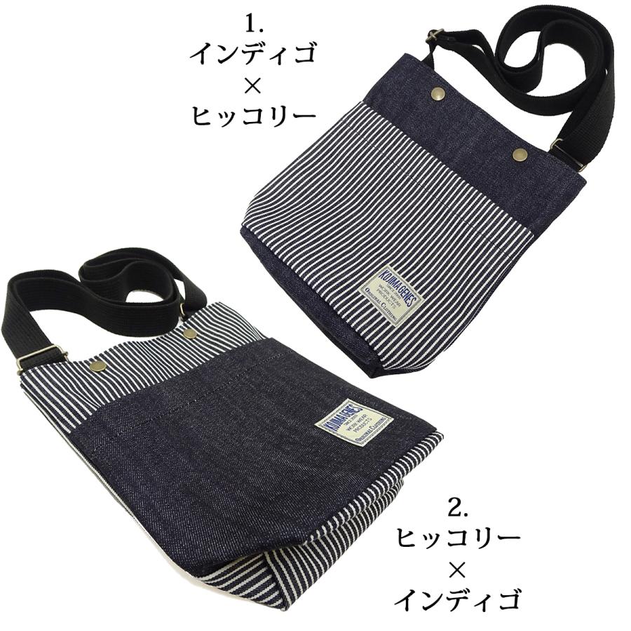 児島ジーンズ ショルダーバッグ KOJIMA GENES ポーチ インディゴデニム