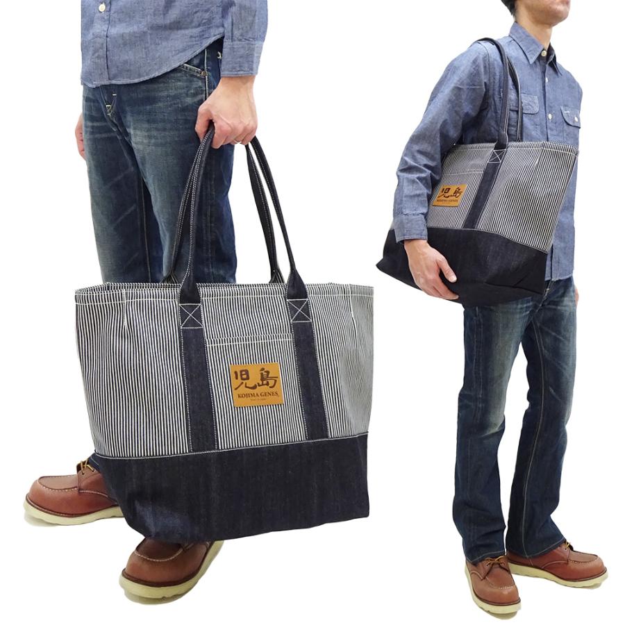 児島ジーンズ ビッグ コンボ トートバッグ KOJIMA GENES 13oz