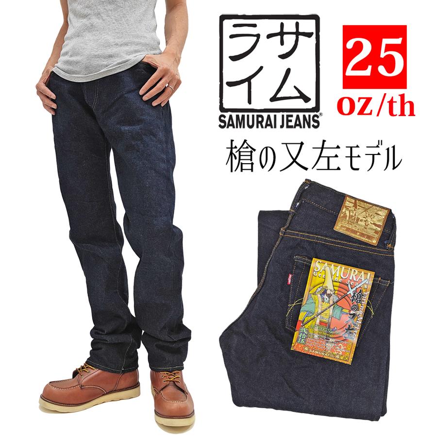 サムライジーンズ デニムパンツ 25oz 槍の又左モデル レギュラー サムライジーンズ デニムパンツ 25oz 槍の又左モデル レギュラー