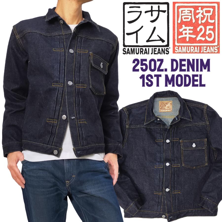 サムライジーンズ 25oz 1stモデル デニムジャケット Samurai Jeans 25周年モデル Gジャン S551XX25oz-25TH 新品  : s551xx25oz-25th : 服の福助商店 - 通販 - Yahoo!ショッピング