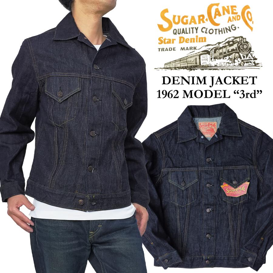 SUGAR CANE シュガーケーン デニムジャケット Sugar Cane 1962年 SUGAR CANE シュガーケーン デニムジャケット Sugar Cane 1962年