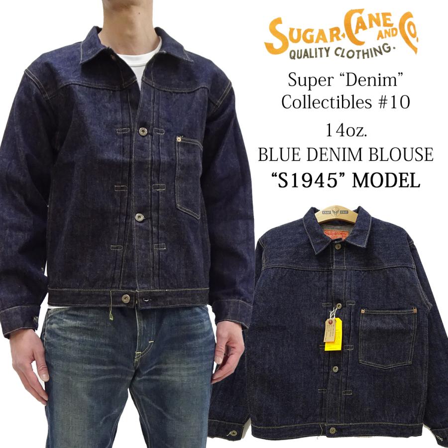 SUGAR CANE シュガーケーン デニムジャケット Sugar Cane 14oz SUGAR CANE シュガーケーン デニムジャケット Sugar Cane 14oz