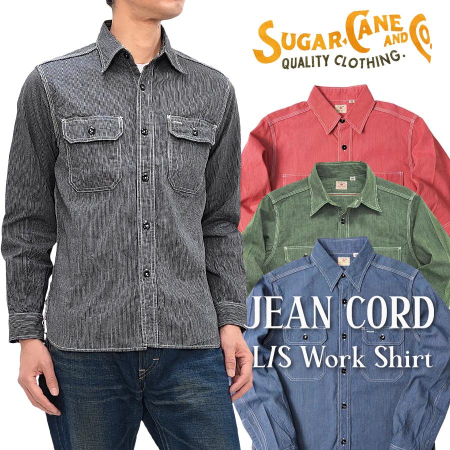 シュガーケーン　長袖シャツ　ストライプ　SC25511 SUGAR CANE シュガーケーン ジーンコード ストライプ ワークシャツ