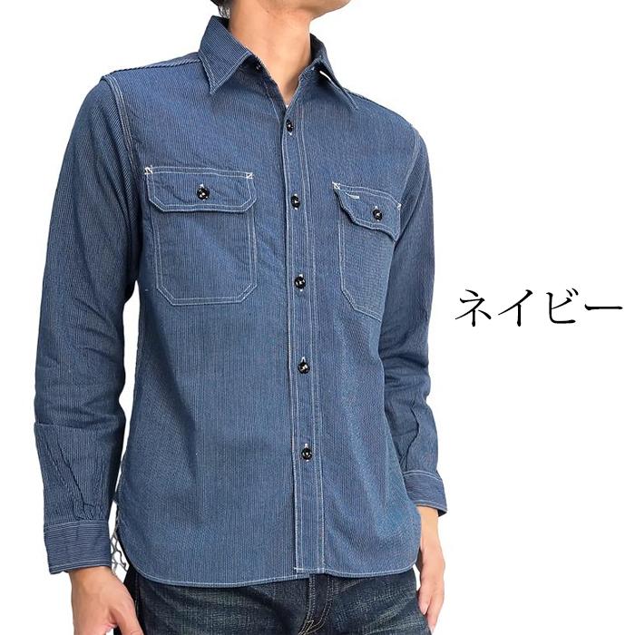 シュガーケーン　長袖シャツ　ストライプ　SC25511 SUGAR CANE シュガーケーン ジーンコード ストライプ ワークシャツ