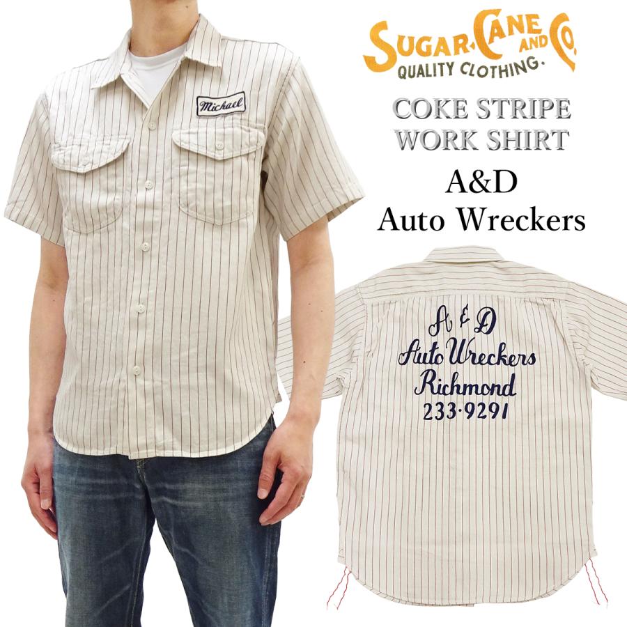 SUGAR CANE シュガーケーン コークストライプ ワークシャツ A&D Auto
