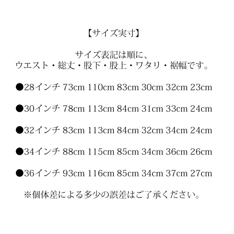 SUGAR CANE シュガーケーン 9oz. ウォバッシュストライプ エンジニア
