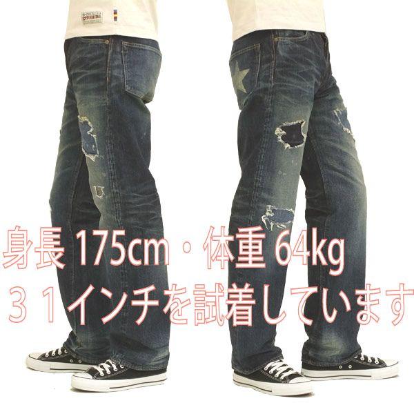 値下げ中9-66【レア】SUGAR CANE 901 リペア加工デニム W38 レア】SUGAR CANE 901 リペア加工デニム W38 SUGAR CANE