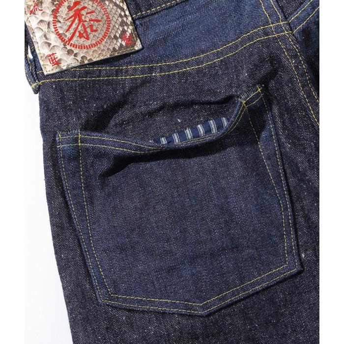 SUGAR CANE シュガーケーン デニムパンツ SC41701A 砂糖黍製 琉球藍混
