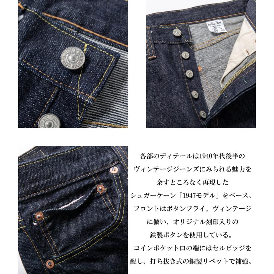 シュガーケーン ジーンズ SC42021A スリムテーパード 14.25 oz. 2021MODEL デニムパンツ ワンウォッシュ レングス32 新品｜rodeomatubara｜12