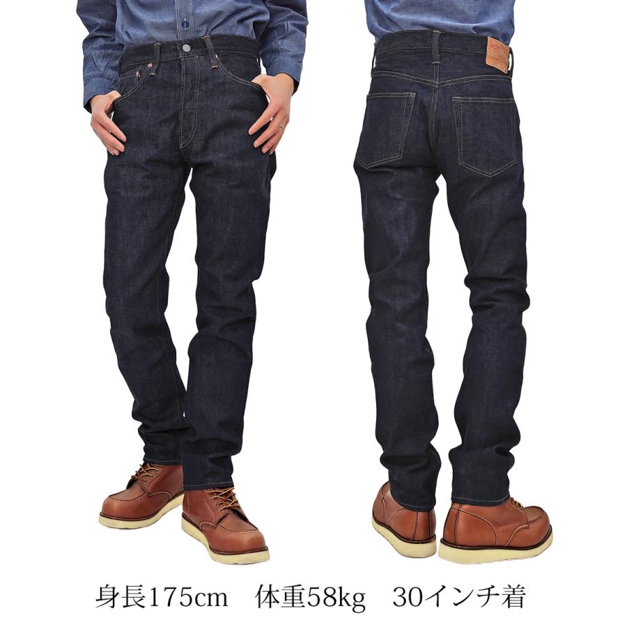 SUGAR CANE シュガーケーン デニムパンツ 14.25oz. 2021MODEL スリム