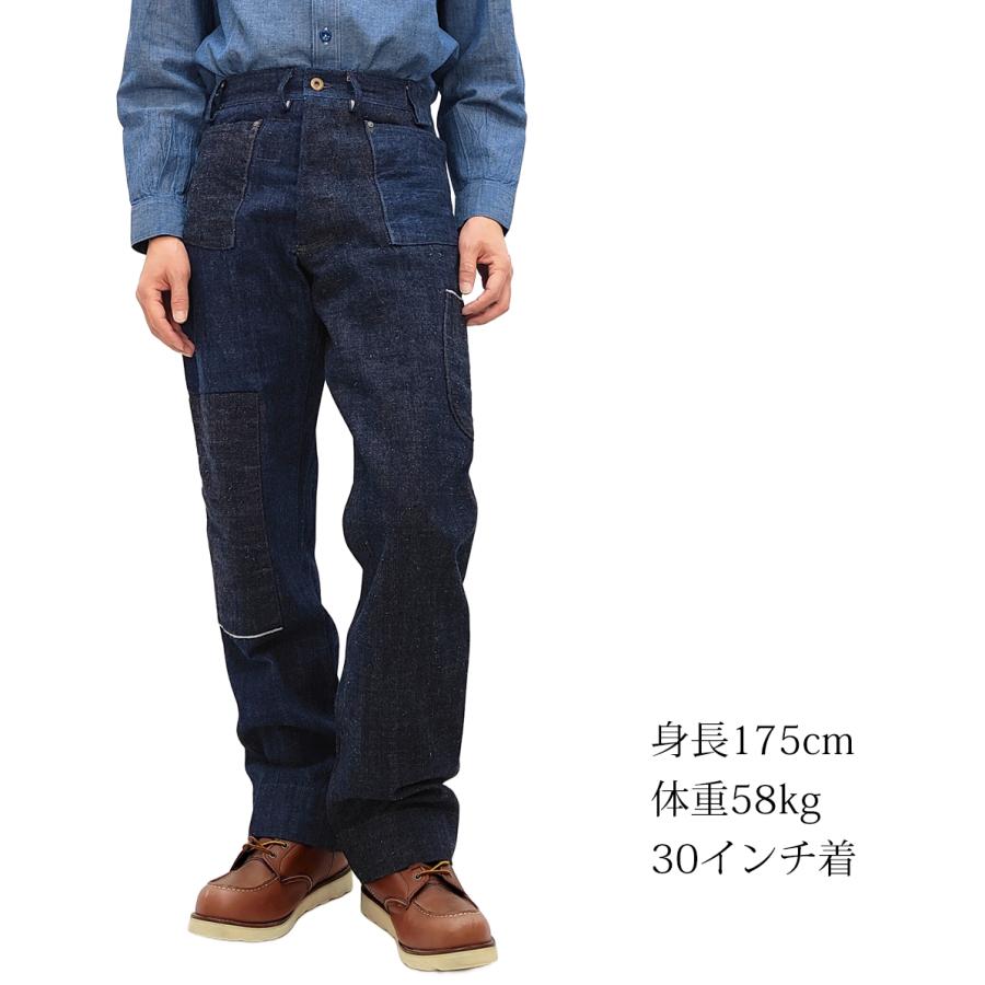 SUGAR CANE シュガーケーン ミスターフリーダム デニムトラウザーズ