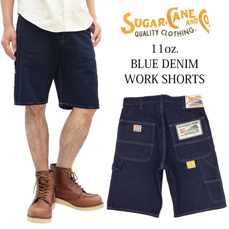 SUGAR CANE シュガーケーン 11oz ブルーデニム ワークショーツ