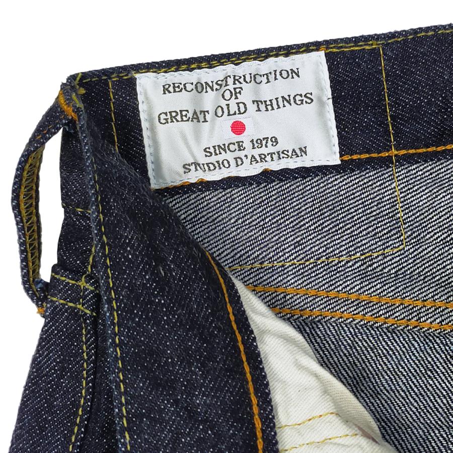 STUDIO D'ARTISAN（ステュディオ・ダ・ルチザン） リラックス