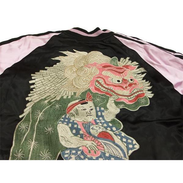 花旅楽団 スカジャン メンズ SJ-601 獅子舞柄 手振り刺繍 スクリプト