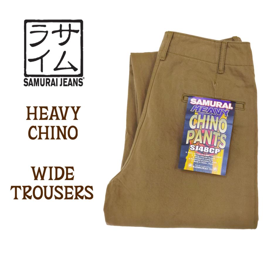 サムライジーンズ ヘビーチノパンツ Samurai Jeans ワイド サムライジーンズ ヘビーチノパンツ Samurai Jeans ワイド