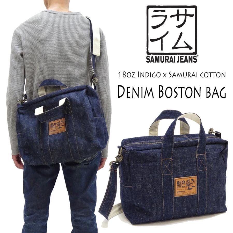 サムライジーンズ デニム ボストンバッグ Samurai Jeans 18oz藍 サムライジーンズ デニム ボストンバッグ Samurai Jeans 18oz藍