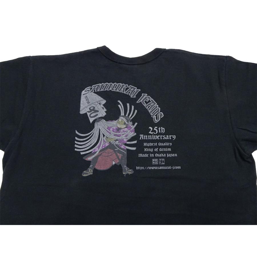 サムライジーンズ 25周年 Tシャツ Samurai Jeans 火消し 纏 さ組 半袖Tシャツ SJST25th-03 ブラック 新品｜rodeomatubara｜09