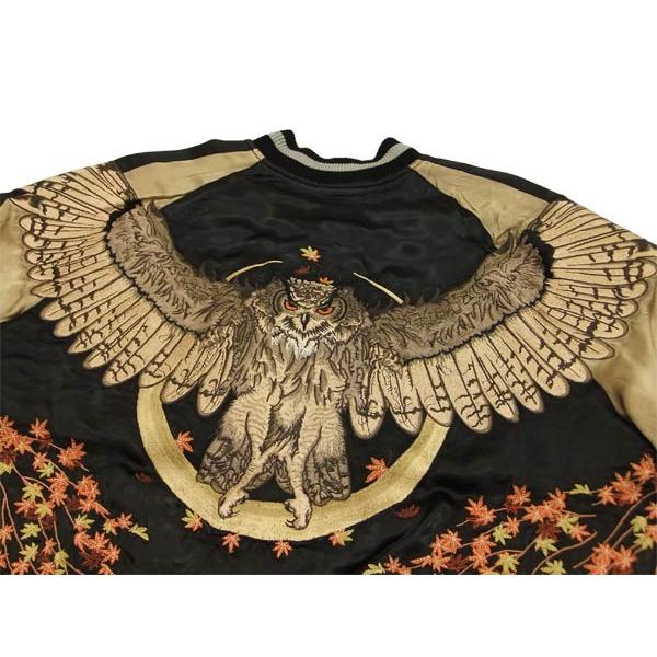 花旅楽団 スカジャン メンズ SKJ-179 月に梟柄 スクリプト 和柄