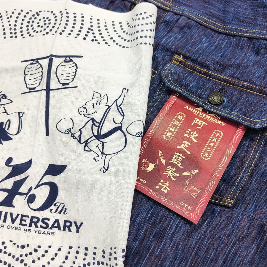 STUDIO D'ARTISAN ステュディオダルチザン 45th 日の出 阿波正藍 STUDIO D'ARTISAN ステュディオダルチザン 45th 日の出 阿波正藍