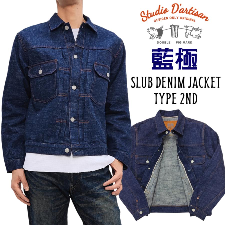 STUDIO D'ARTISAN ステュディオダルチザン 45th 藍極スラブ STUDIO D'ARTISAN ステュディオダルチザン 45th 藍極スラブ