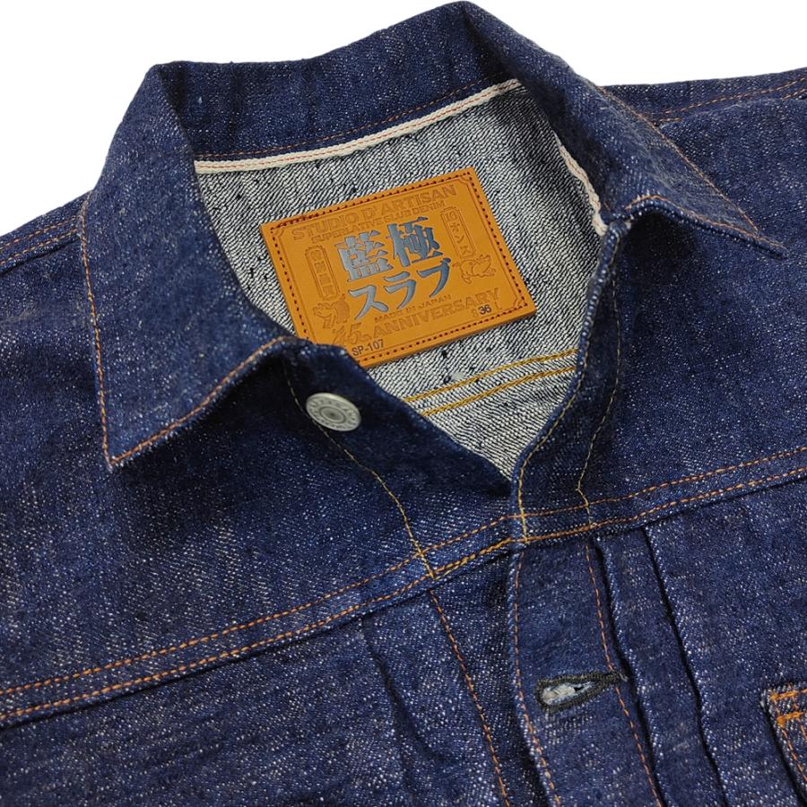 STUDIO D'ARTISAN ステュディオダルチザン 45th 藍極スラブ STUDIO D'ARTISAN ステュディオダルチザン 45th 藍極スラブ