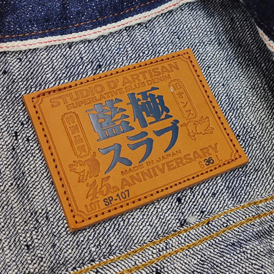STUDIO D'ARTISAN ステュディオダルチザン 45th 藍極スラブ STUDIO D'ARTISAN ステュディオダルチザン 45th 藍極スラブ