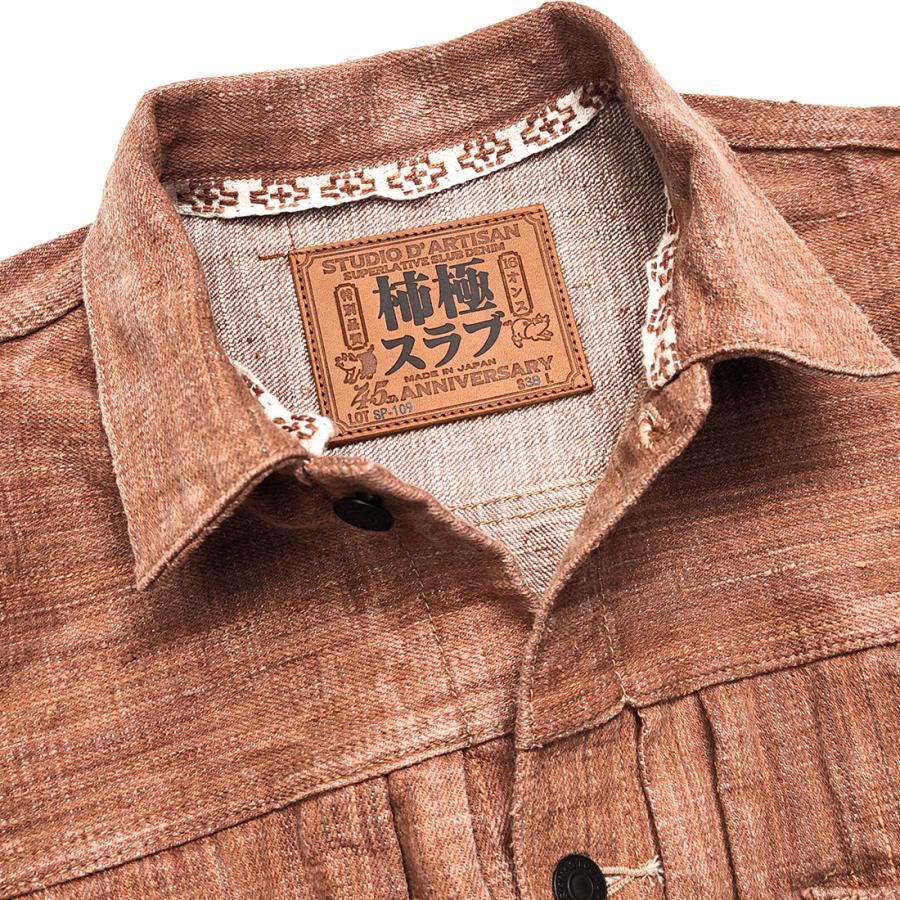 STUDIO D'ARTISAN（ステュディオ・ダ・ルチザン） 45th 柿極スラブ