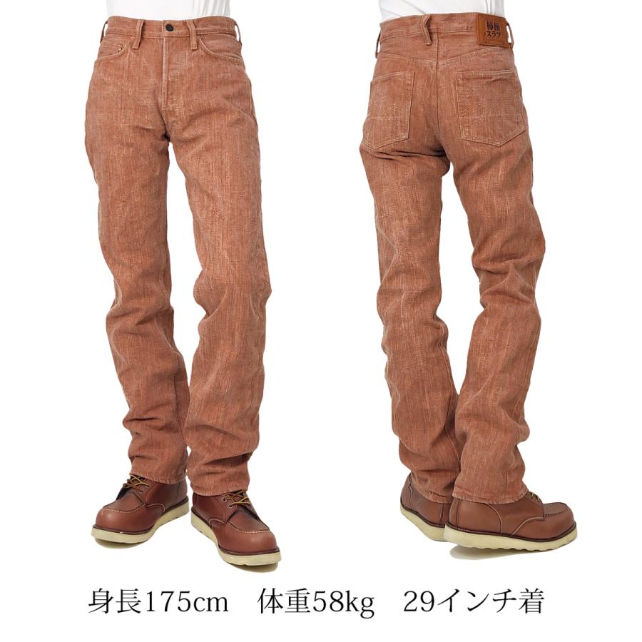 ステュディオダルチザン 45th 柿極スラブジーンズ Studio D'artisan ダルチザン 16oz. 柿渋染めデニムパンツ SP-110 新品の画像