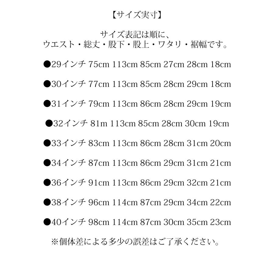 ステュディオダルチザン 45th EARTH DENIM ジーンズ ダルチザン 15oz. FOX COTTON デニムパンツ SP-115 新品の画像