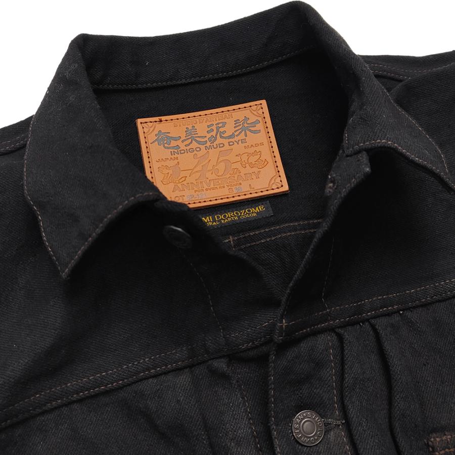 Studio D'artisan インディゴ クルーザージャケット 44