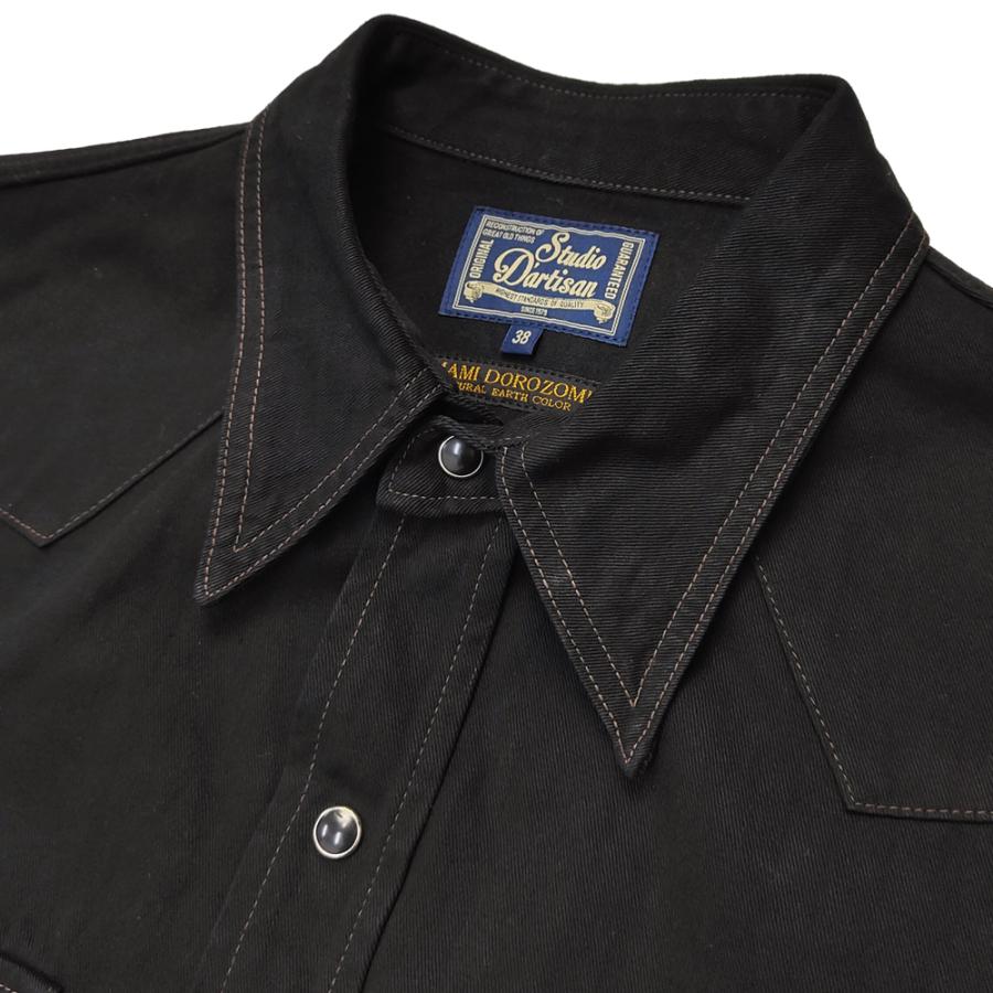 STUDIO D'ARTISAN（ステュディオ・ダ・ルチザン） 奄美泥染め