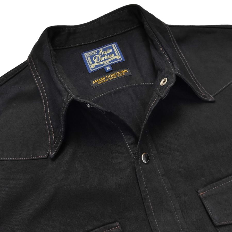 STUDIO D'ARTISAN（ステュディオ・ダ・ルチザン） 奄美泥染め