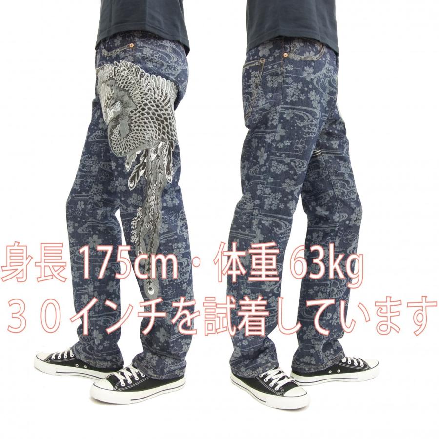 花旅楽団 和柄 ジャガードデニムパンツ SP-550 鳳凰刺繍 メンズ