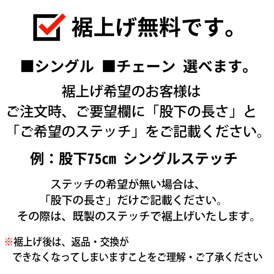 花旅楽団 和柄 ジャガードデニムパンツ SP-550 鳳凰刺繍 メンズ