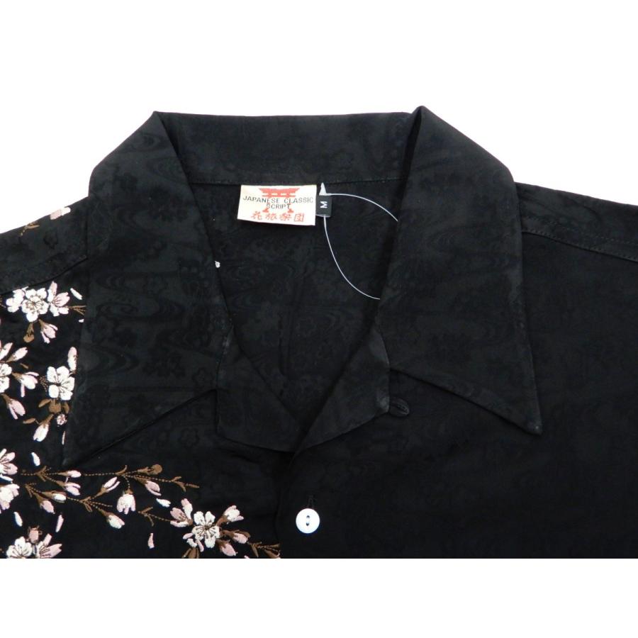 花旅楽団 ジャガードレーヨン オープンシャツ SS-001 桜刺繍 メンズ 和
