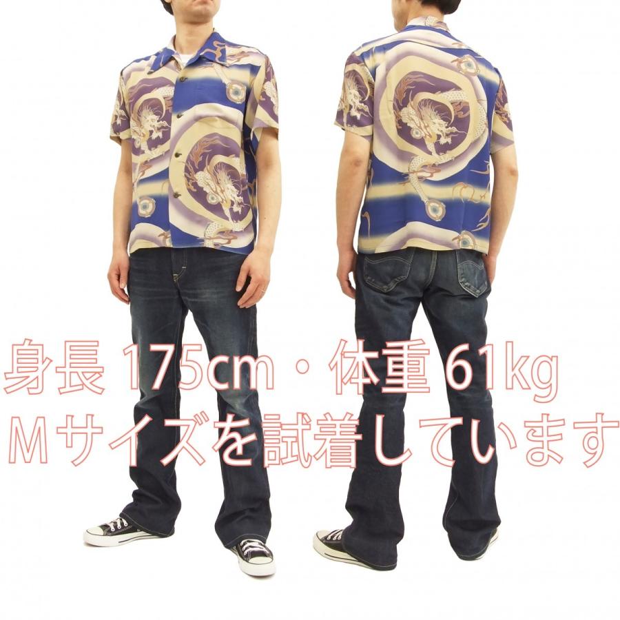 サンサーフ アロハシャツ SUN SURF スペシャルエディション Dragon and Flash of Lightning 龍 ドラゴン ハワイアンシャツ 半袖シャツ SS37861 ブルー 新品 サンサーフ アロハシャツ SUN SURF スペシャルエディション Dragon and Flash of Lightning 龍 ドラゴン ハワイアンシャツ 半袖シャツ SS37861 ブルー 新品