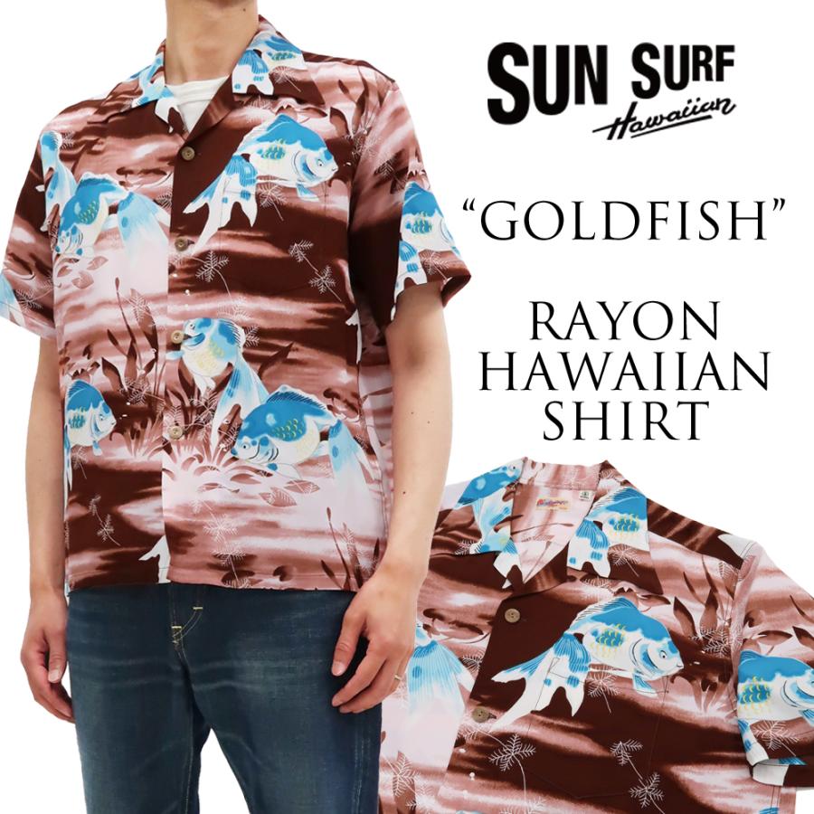 SUN SURF サンサーフ アロハシャツ ゴールドフィッシュ キロハナ SUN SURF サンサーフ アロハシャツ ゴールドフィッシュ キロハナ