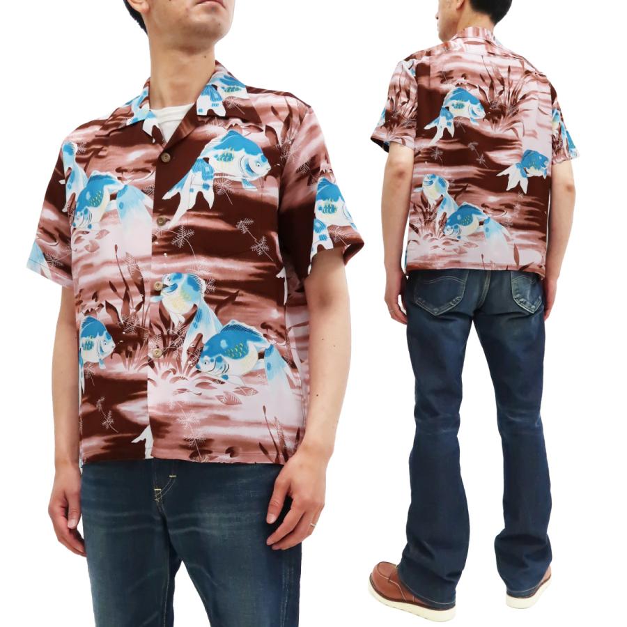 SUN SURF サンサーフ アロハシャツ ゴールドフィッシュ キロハナ SUN SURF サンサーフ アロハシャツ ゴールドフィッシュ キロハナ