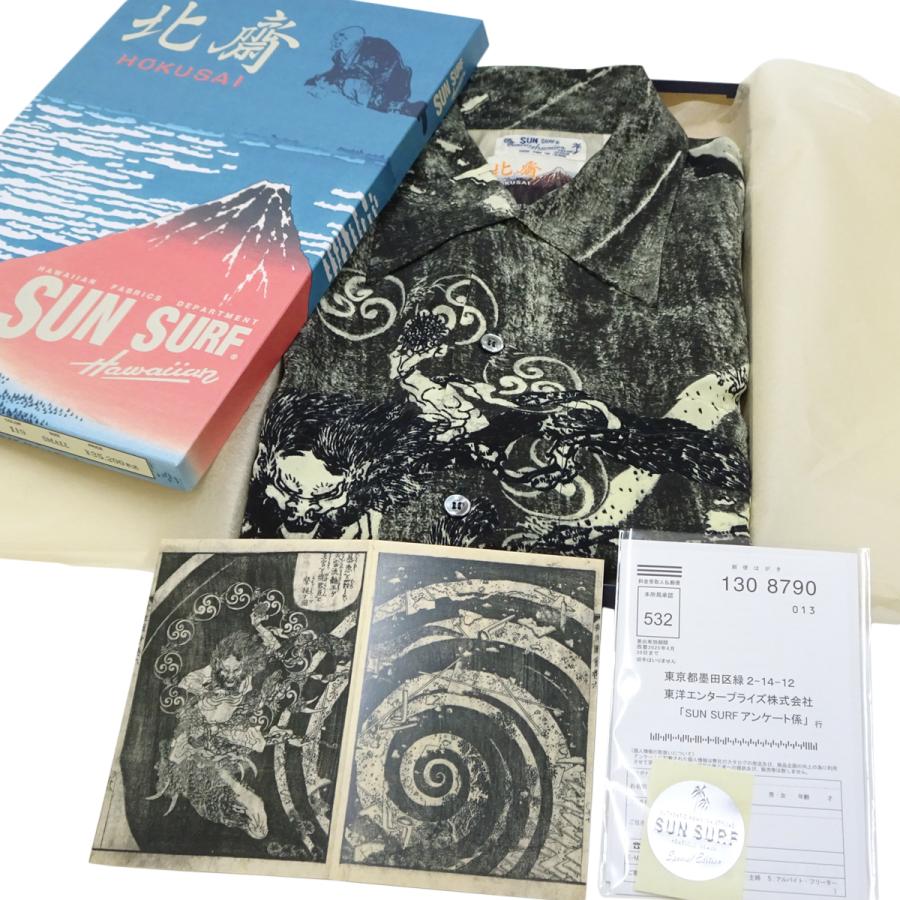 SUN SURF サンサーフ × 葛飾北斎 アロハシャツ スペシャルエディション