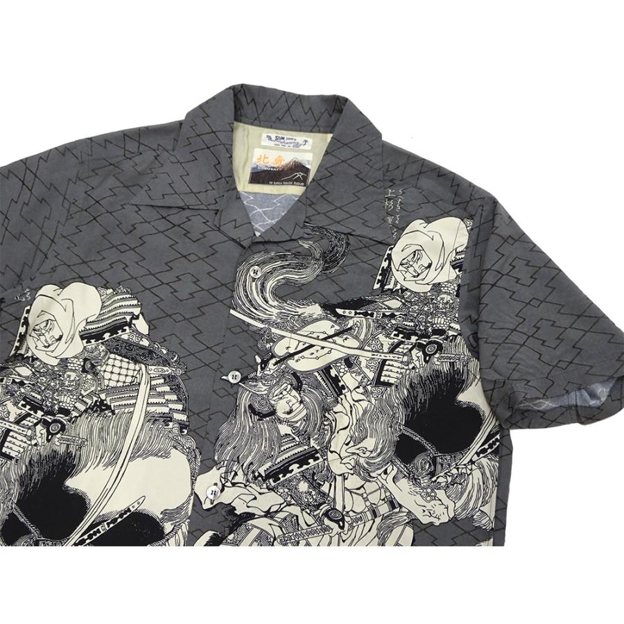 SUN SURF サンサーフ × 葛飾北斎 アロハシャツ スペシャルエディション