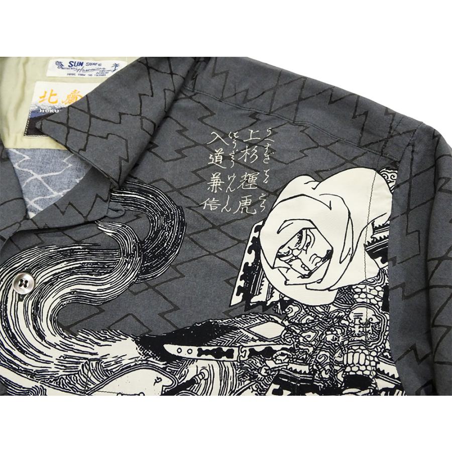 SUN SURF サンサーフ × 葛飾北斎 アロハシャツ スペシャルエディション