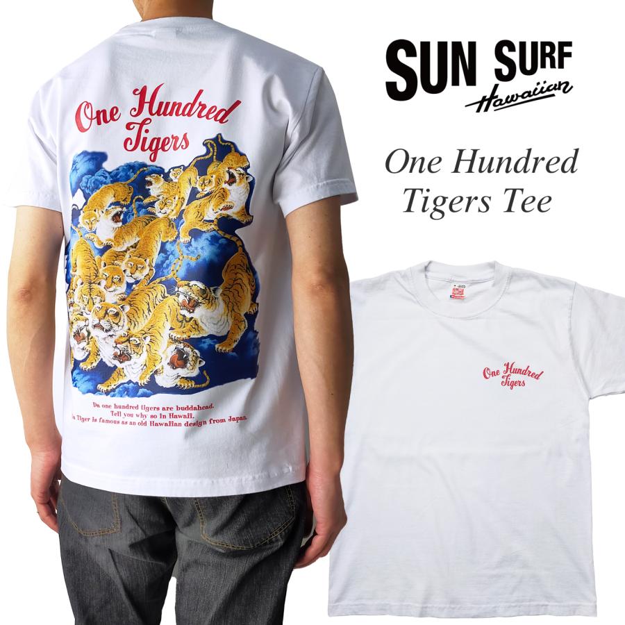 SUN SURF サンサーフ 百虎 Tシャツ One Hundred Tigers アロハ SUN SURF サンサーフ 百虎 Tシャツ One Hundred Tigers アロハ