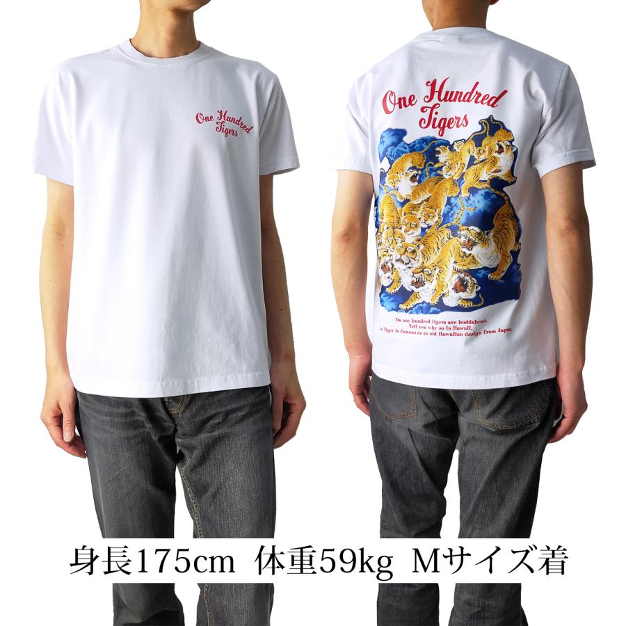 SUN SURF サンサーフ 百虎 Tシャツ One Hundred Tigers アロハ SUN SURF サンサーフ 百虎 Tシャツ One Hundred Tigers アロハ